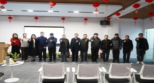 福尔喜年会热血誓言：老员工风采再现，共誓2025销售目标再翻三番
