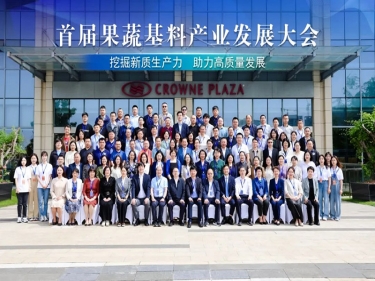 新闻动态_新闻中心_福尔喜